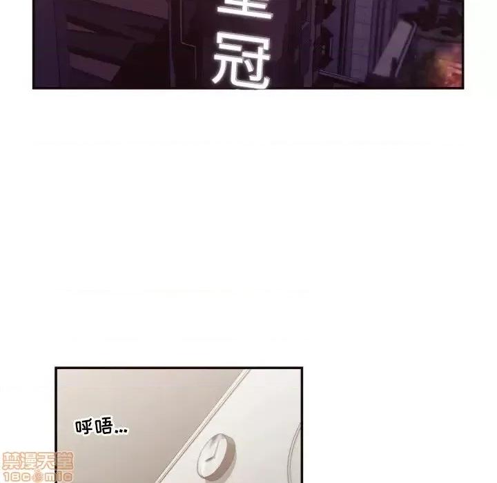 拜托!放过我吧! 拜托!放过我吧! 30 第6页