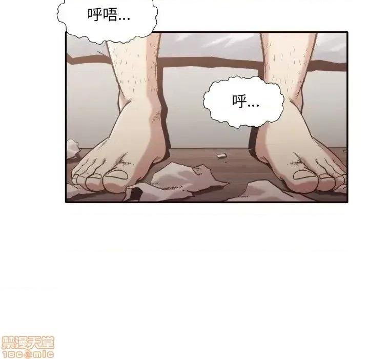 拜托!放过我吧! 拜托!放过我吧! 30 第8页