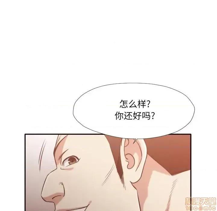 拜托!放过我吧! 拜托!放过我吧! 30 第10页