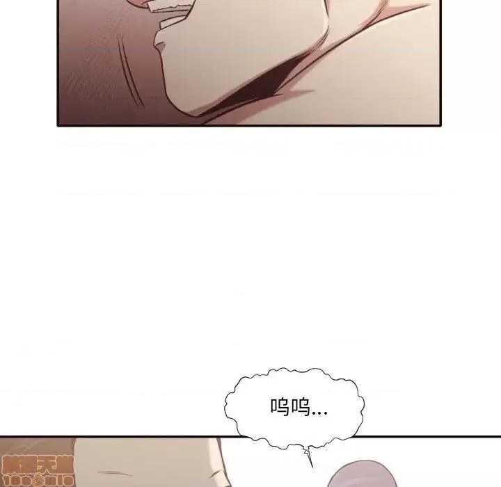 拜托!放过我吧! 拜托!放过我吧! 30 第11页