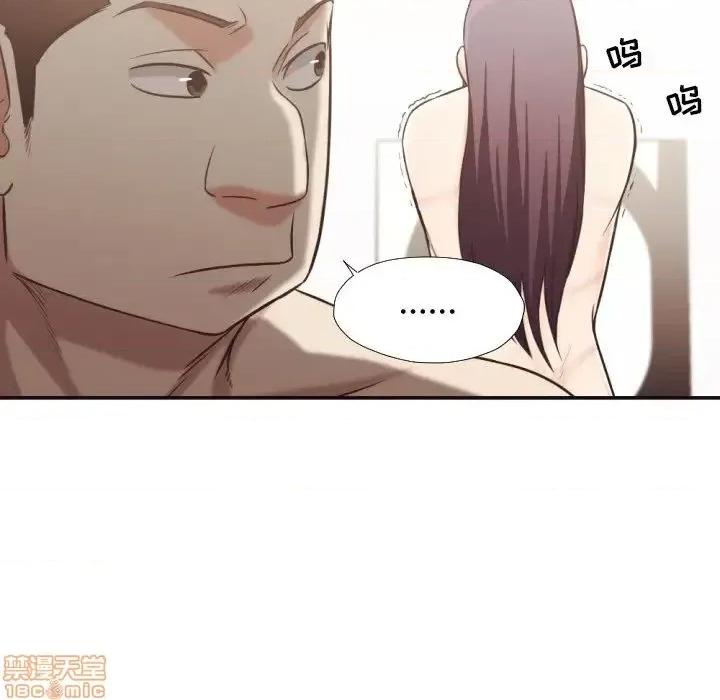 拜托!放过我吧! 拜托!放过我吧! 30 第12页