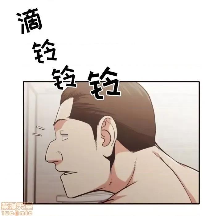 拜托!放过我吧! 拜托!放过我吧! 30 第13页
