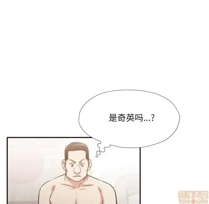 拜托!放过我吧! 拜托!放过我吧! 30 第14页