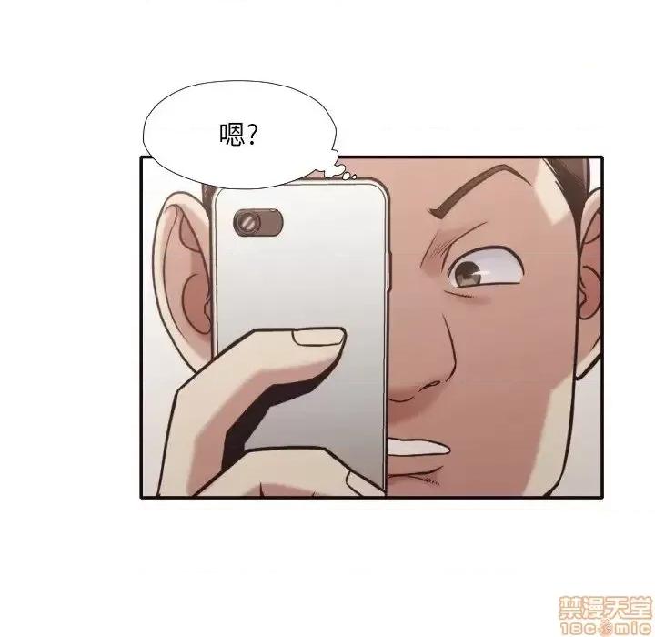 拜托!放过我吧! 拜托!放过我吧! 30 第16页
