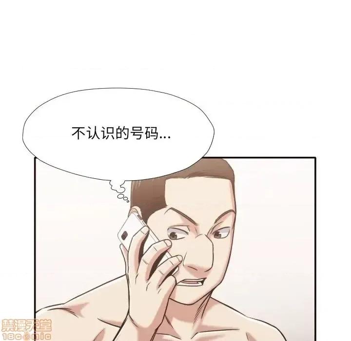 拜托!放过我吧! 拜托!放过我吧! 30 第17页