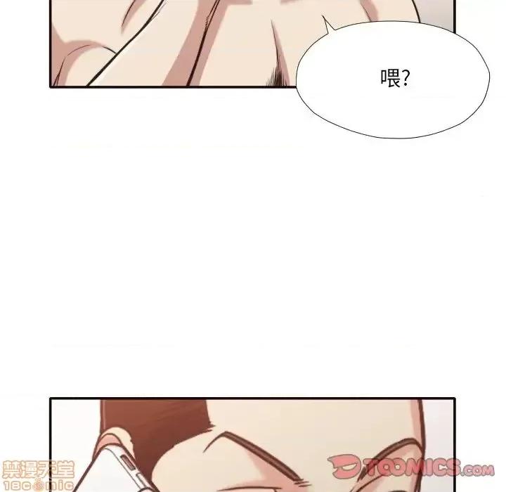 拜托!放过我吧! 拜托!放过我吧! 30 第18页