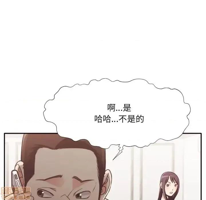 拜托!放过我吧! 拜托!放过我吧! 30 第21页