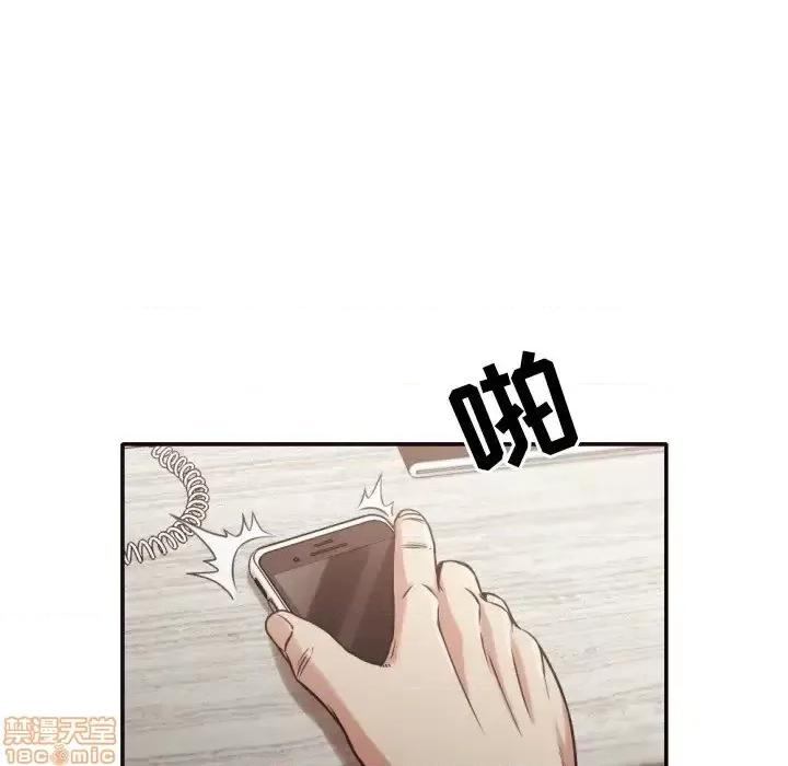 拜托!放过我吧! 拜托!放过我吧! 30 第24页