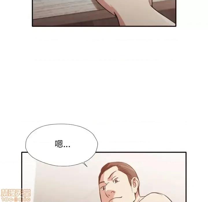 拜托!放过我吧! 拜托!放过我吧! 30 第25页