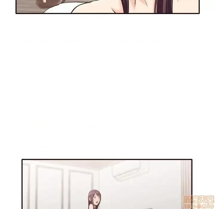 拜托!放过我吧! 拜托!放过我吧! 30 第28页
