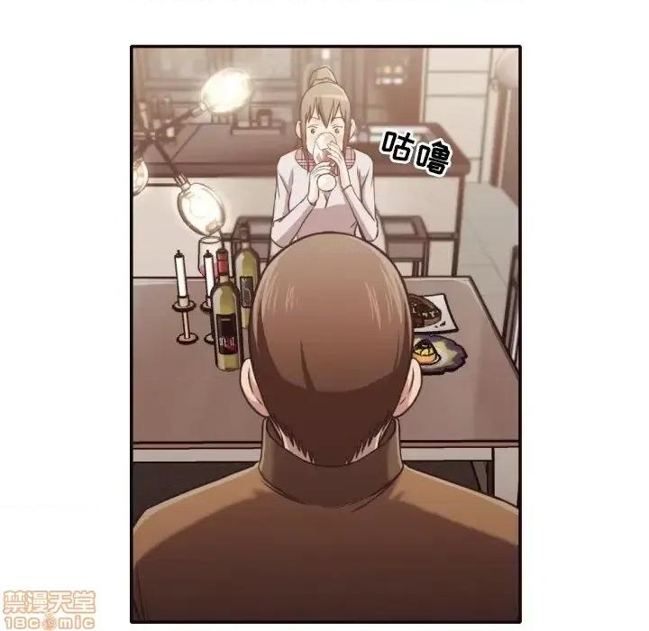 拜托!放过我吧! 拜托!放过我吧! 30 第33页