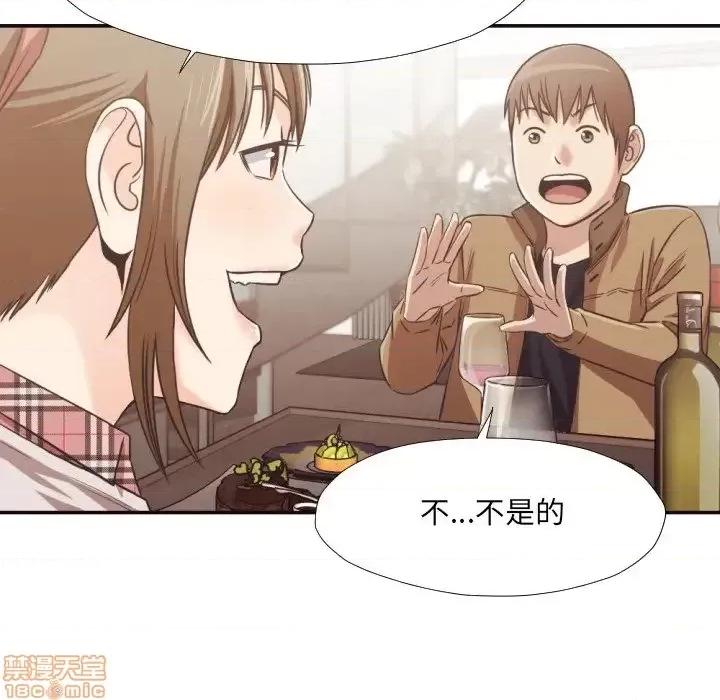 拜托!放过我吧! 拜托!放过我吧! 30 第43页