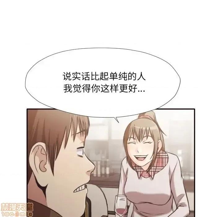 拜托!放过我吧! 拜托!放过我吧! 30 第44页