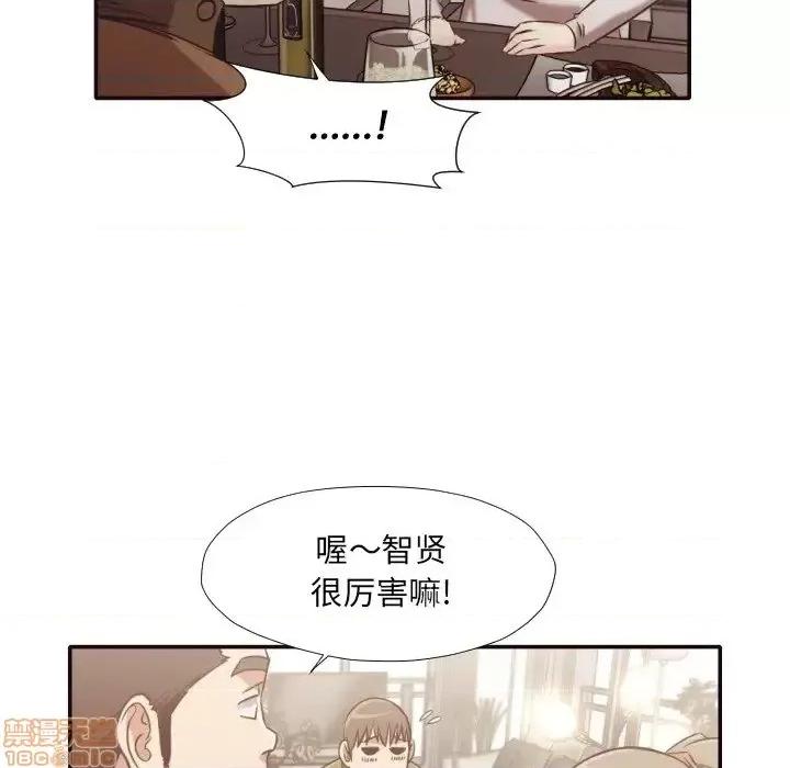 拜托!放过我吧! 拜托!放过我吧! 30 第45页