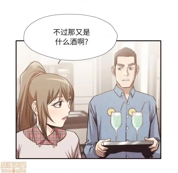 拜托!放过我吧! 拜托!放过我吧! 30 第47页