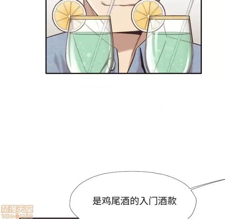 拜托!放过我吧! 拜托!放过我吧! 30 第49页