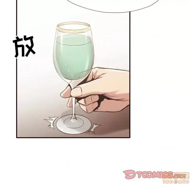 拜托!放过我吧! 拜托!放过我吧! 30 第50页