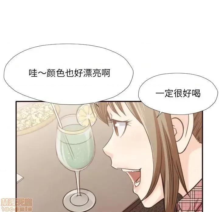 拜托!放过我吧! 拜托!放过我吧! 30 第51页
