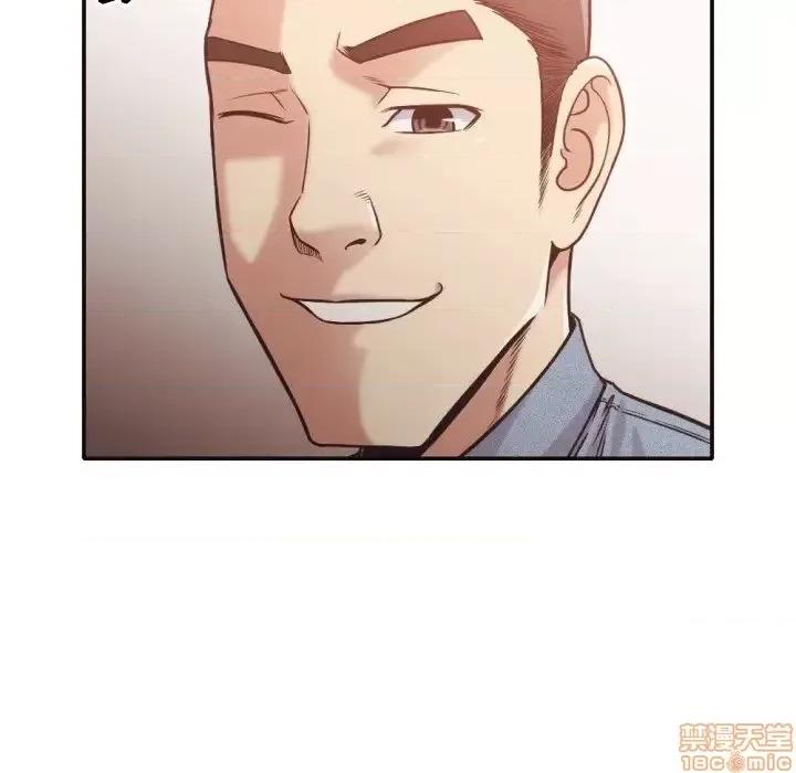拜托!放过我吧! 拜托!放过我吧! 30 第54页