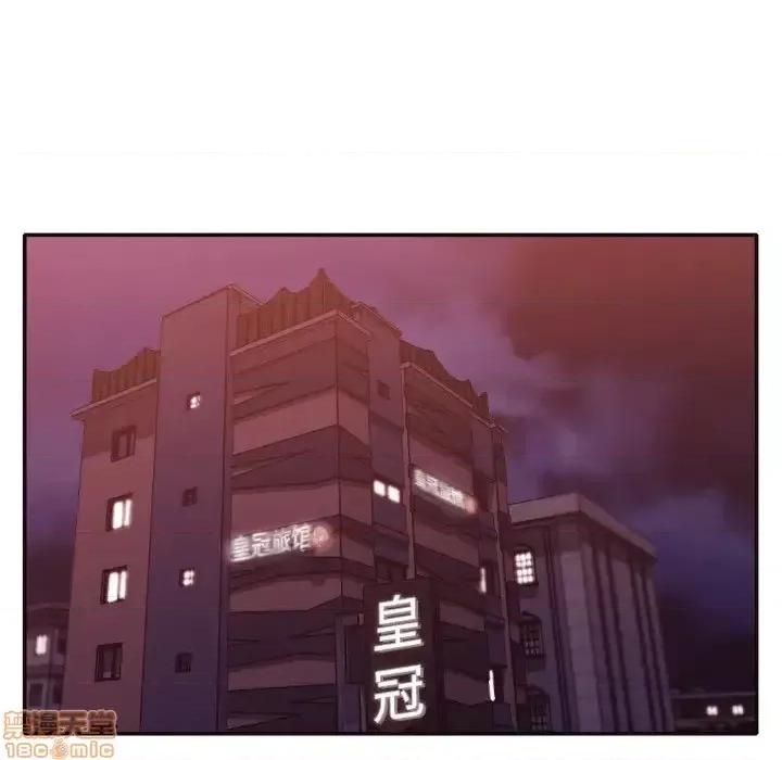 拜托!放过我吧! 拜托!放过我吧! 30 第57页