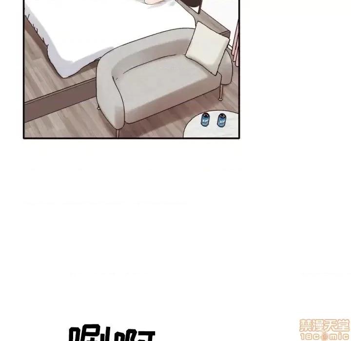 拜托!放过我吧! 拜托!放过我吧! 30 第59页
