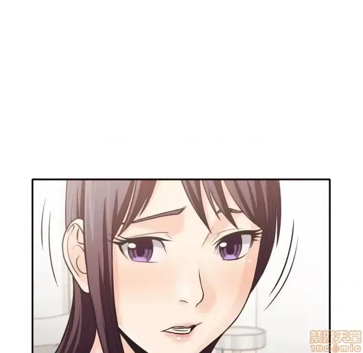 拜托!放过我吧! 拜托!放过我吧! 30 第62页