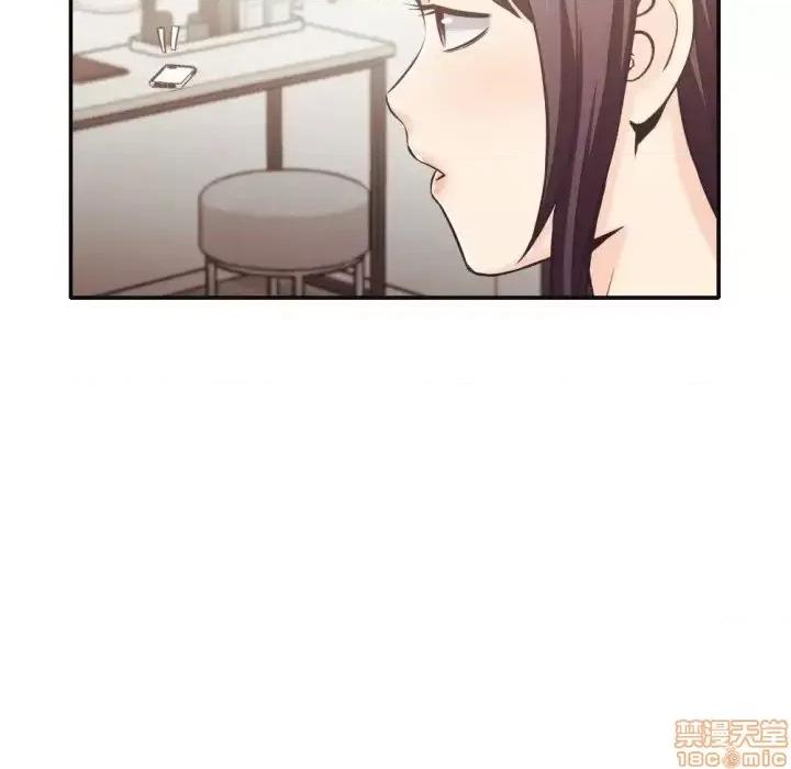 拜托!放过我吧! 拜托!放过我吧! 30 第64页