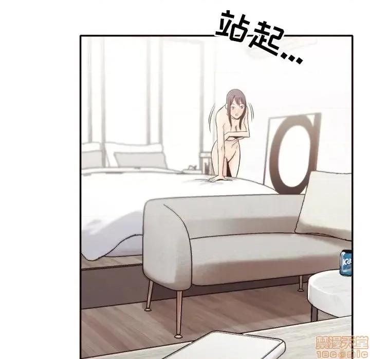 拜托!放过我吧! 拜托!放过我吧! 30 第65页