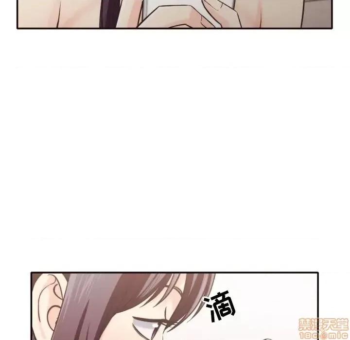 拜托!放过我吧! 拜托!放过我吧! 30 第69页