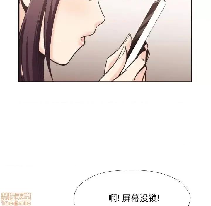 拜托!放过我吧! 拜托!放过我吧! 30 第70页