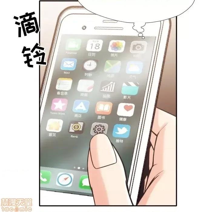拜托!放过我吧! 拜托!放过我吧! 30 第71页