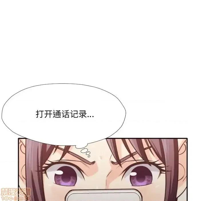 拜托!放过我吧! 拜托!放过我吧! 30 第72页