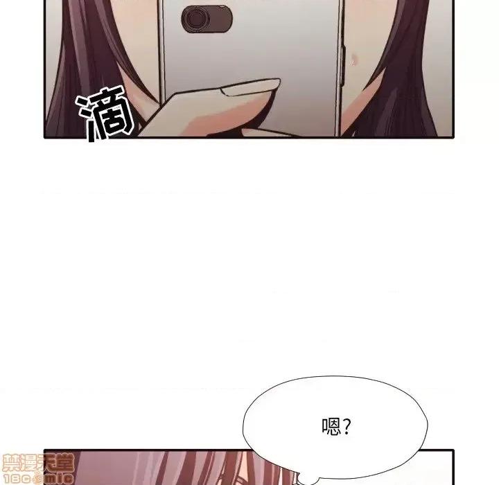 拜托!放过我吧! 拜托!放过我吧! 30 第73页