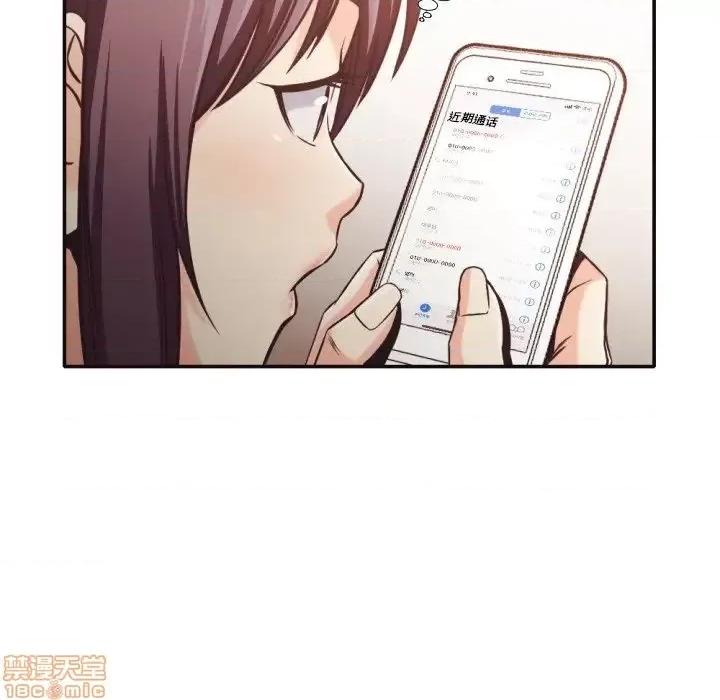 拜托!放过我吧! 拜托!放过我吧! 30 第74页