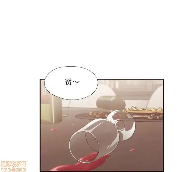 拜托!放过我吧! 拜托!放过我吧! 30 第81页