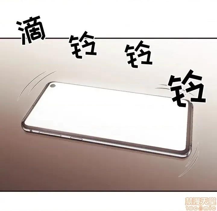 拜托!放过我吧! 拜托!放过我吧! 30 第89页