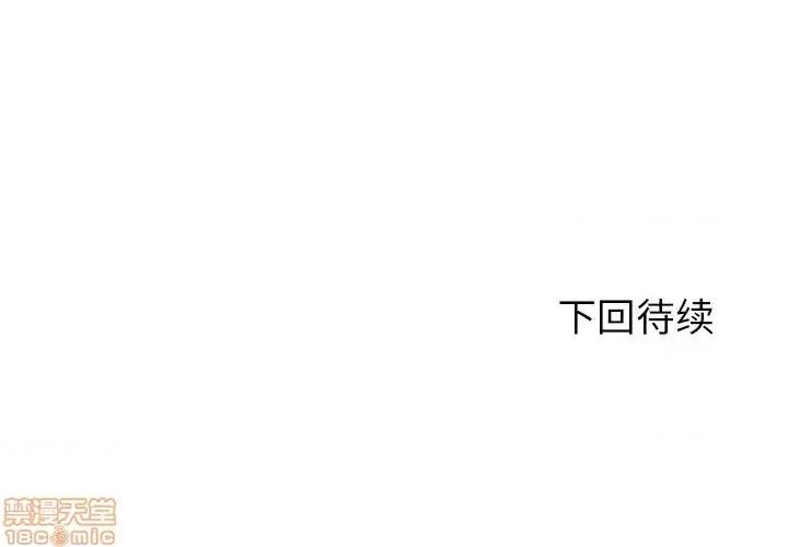 拜托!放过我吧! 拜托!放过我吧! 30 第90页