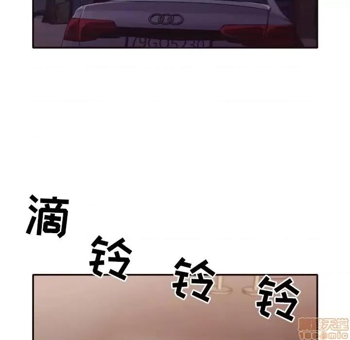 拜托!放过我吧! 拜托!放过我吧!31 第6页