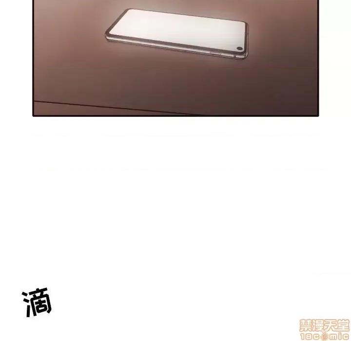 拜托!放过我吧! 拜托!放过我吧!31 第7页