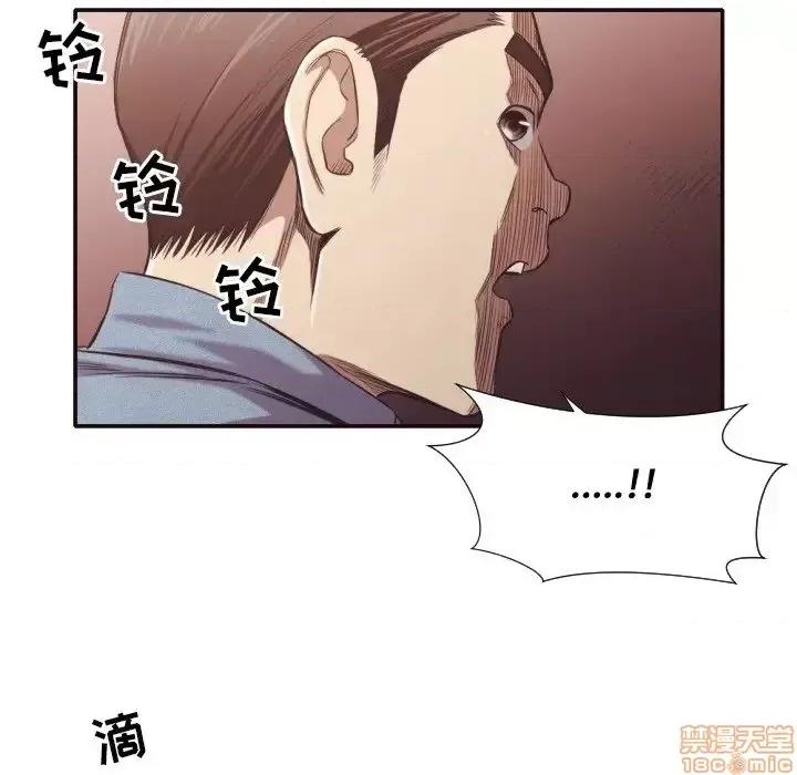 拜托!放过我吧! 拜托!放过我吧!31 第8页