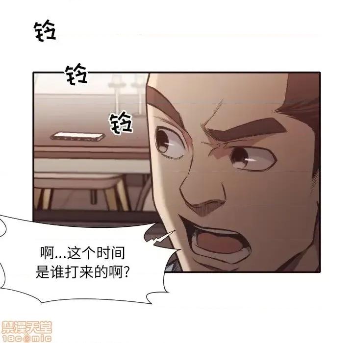拜托!放过我吧! 拜托!放过我吧!31 第9页