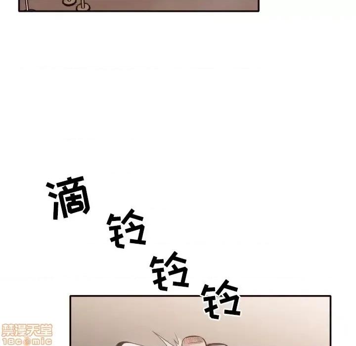 拜托!放过我吧! 拜托!放过我吧!31 第13页