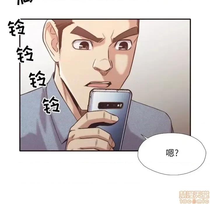 拜托!放过我吧! 拜托!放过我吧!31 第15页