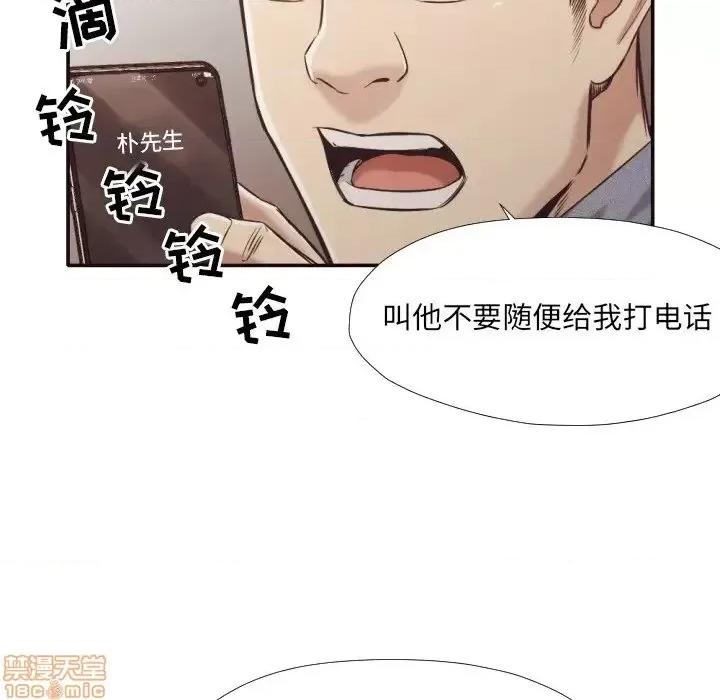 拜托!放过我吧! 拜托!放过我吧!31 第18页