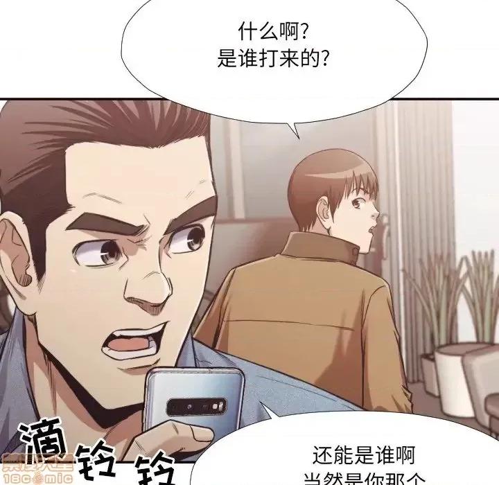 拜托!放过我吧! 拜托!放过我吧!31 第19页