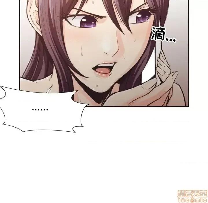 拜托!放过我吧! 拜托!放过我吧!31 第24页