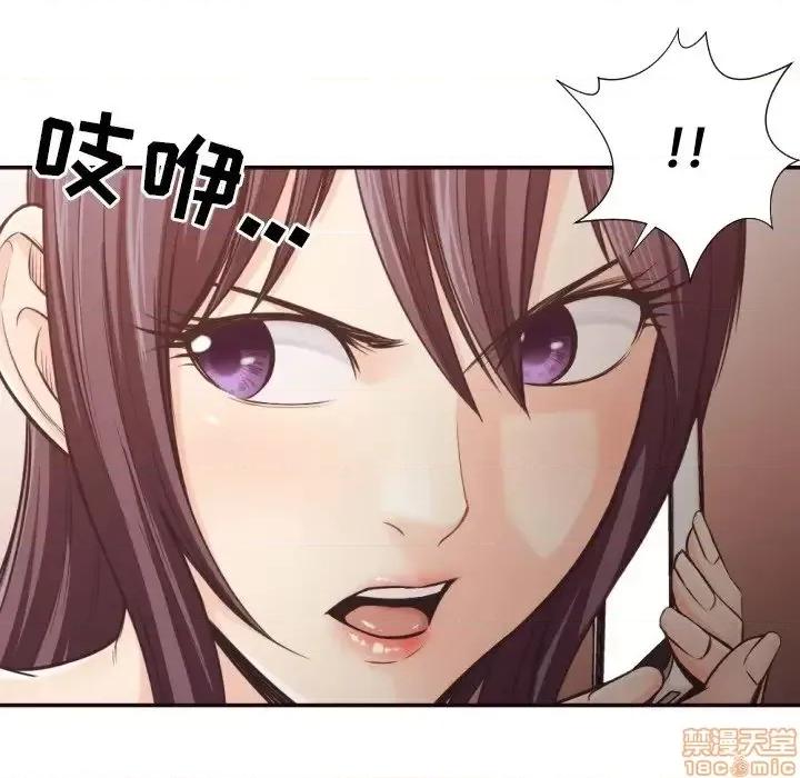 拜托!放过我吧! 拜托!放过我吧!31 第25页