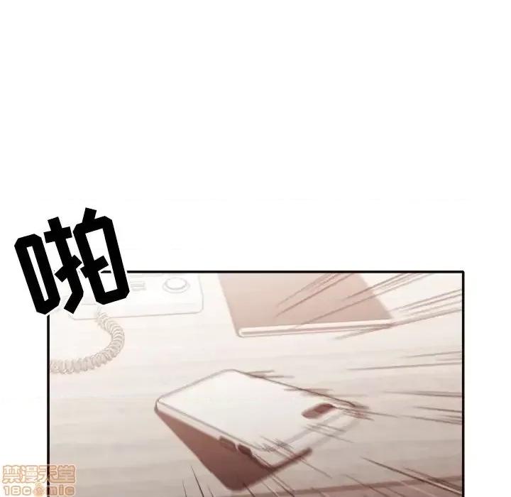 拜托!放过我吧! 拜托!放过我吧!31 第26页