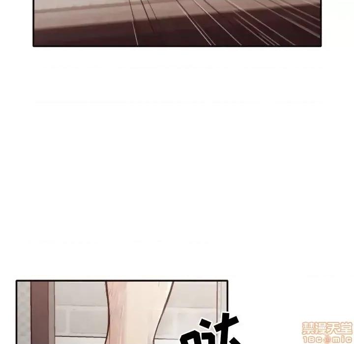 拜托!放过我吧! 拜托!放过我吧!31 第27页