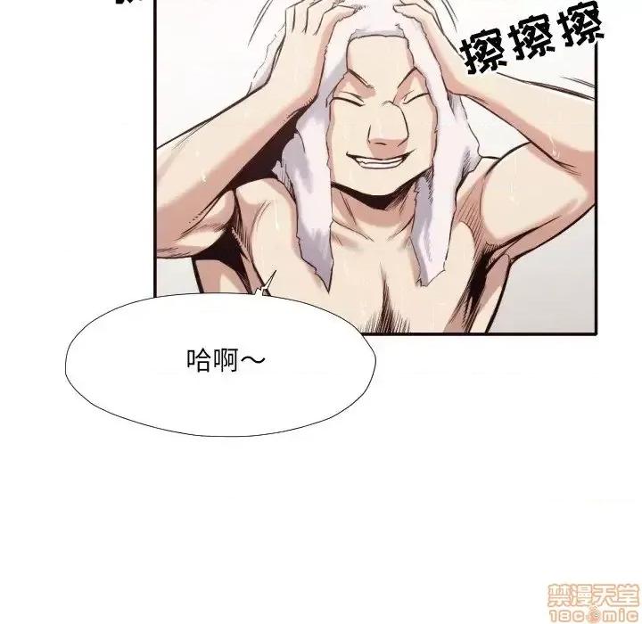 拜托!放过我吧! 拜托!放过我吧!31 第29页